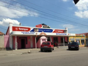Eliska and I had dinner at this restaurant in Mikolajiv 8 years ago.